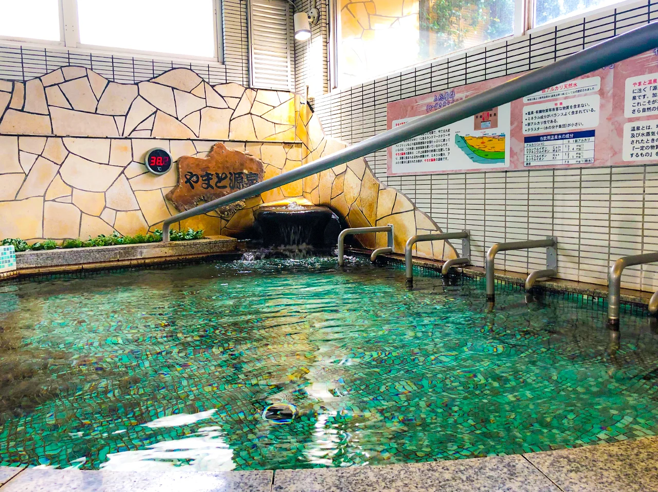 らいおんハートリハビリ温泉デイサービス中央林間の写真2