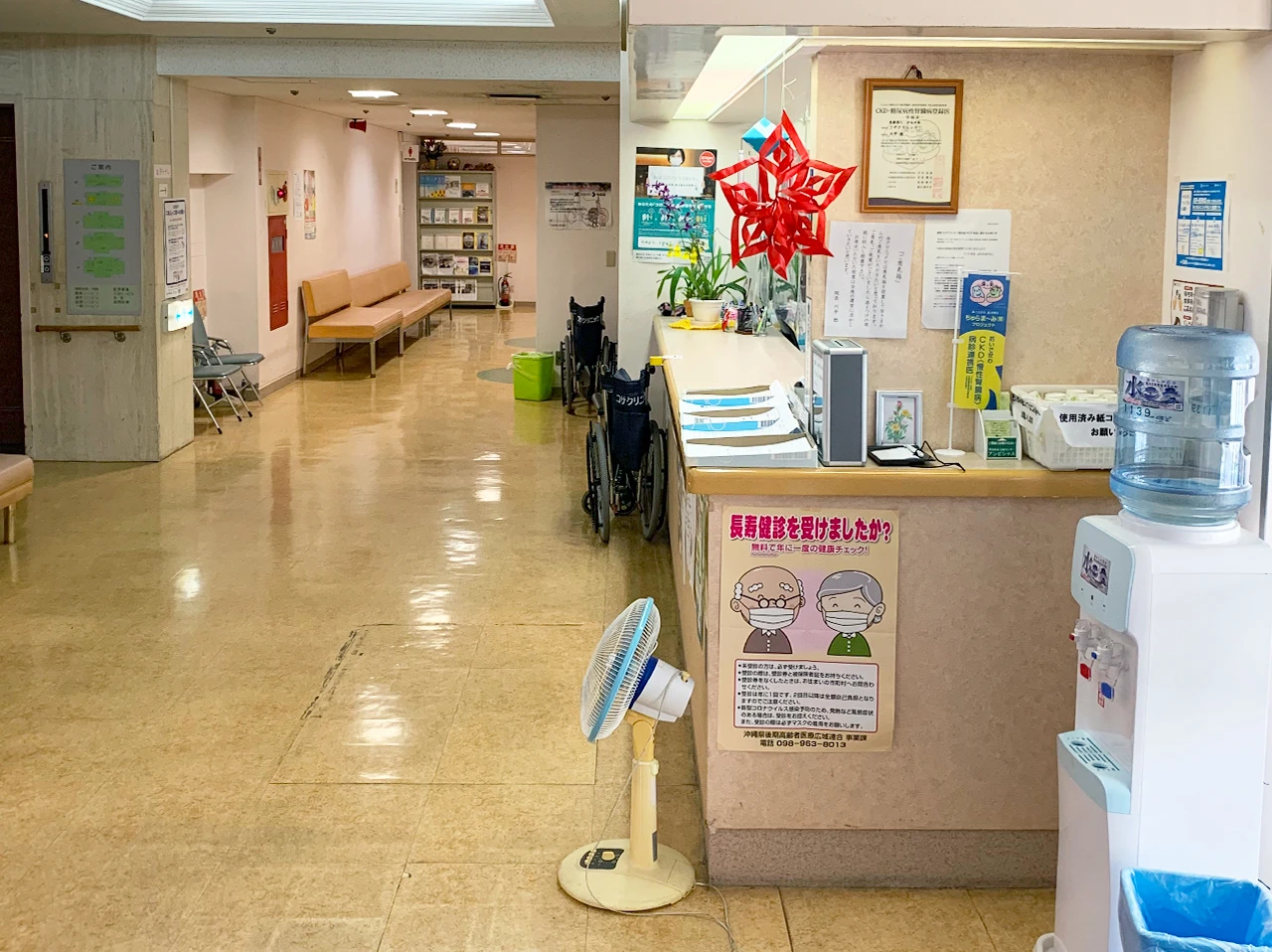 コザクリニック通所リハビリデイケアの写真2